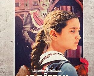 Cinéma à Barbentane